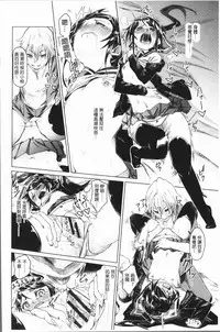 [fu-ta] Binkan sweet [Chinese]