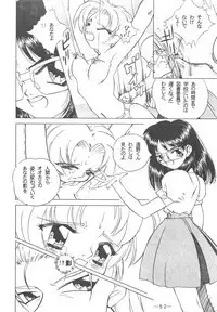 Otonano Do-wa Vol. 3