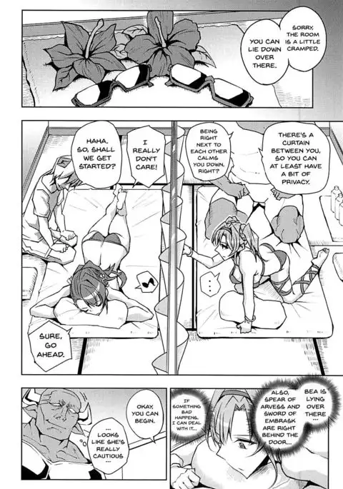 Futari ni Full Chain