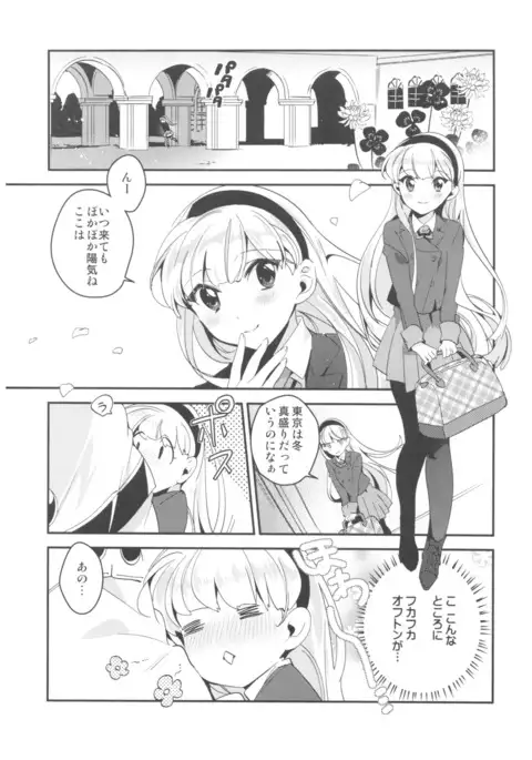 Can't Take my Eyes off of You