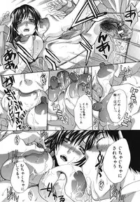 [Itaba Hiroshi] Mariko-san -Hitozuma Yokujou Sign-