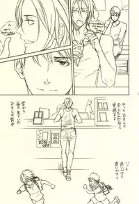 (C88) [NO RESET CLUB (Sakurai Shushushu)] LOVER'S DAY (Free!)