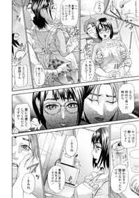 [Hyji] Asemizu Onna [Decensored]