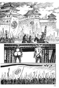 [Koike Kazuo, Kojima Goseki] Hanzou no Mon Vol.10