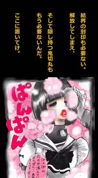 [Nyoninka-kenkyuujo] Feminized Warrior Azuna's Melancholy