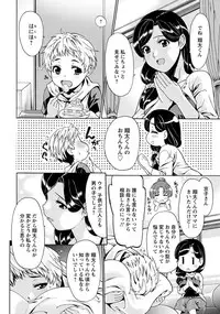 ANGEL Club 2016-11 [Digital]