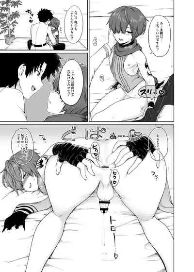 [Toitoikai (Toitoi)] Aruji-dono ni Gomennasai (Fate/Grand Order) [Digital]