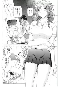 [Tenyo] Sono Mama Naka de...