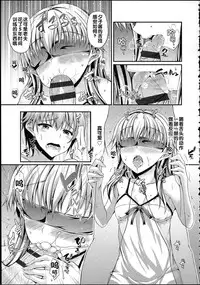 [Fukunaga Yukito] Hamegoro Low Teen [Chinese]