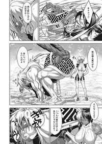 COMIC Megastore Alpha 2017-11 [Digital]