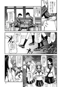 COMIC Momohime 2009-01