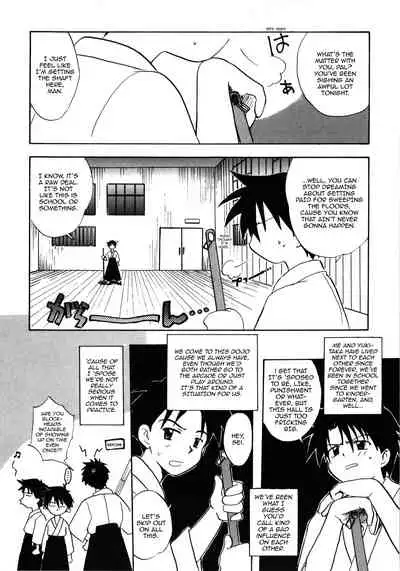 Bokura no Furachimonogatari | Our Outrageous Tale