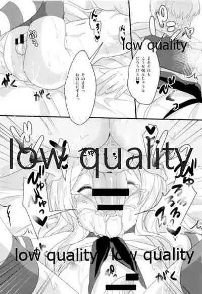 Naisho no Shimakaze-kun.