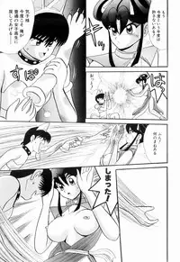 Kenjiro Kakimoto - Futari Kurashi 09 (Japanese)