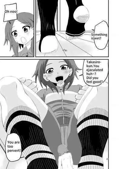 Socks Fetish
