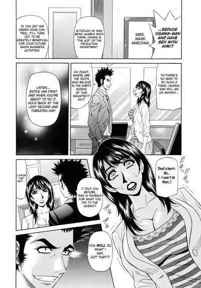 Mama ga Idol!? Ch.1-6