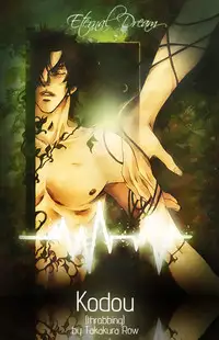 Takakura Row - Kodou (Eng)