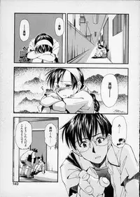 [Ryoumoto Hatsumi] Lilliputian Bravery - Makoto-chan no Renai Jijou