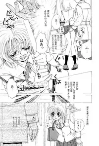 [Naritayama Brian] HEISEI SIKIJYOU KYOUSITSU