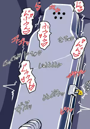 Kinbaku Choukyou Fujo Kankin Shisetsu