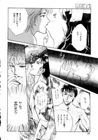 (C46) [R-KIDS (Various)] R KIDS! Vol. 8 (Various)