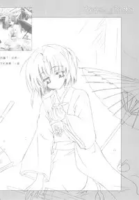 [Gekka Hikou (Asuna)] ANGEL ARMS [Chinese]