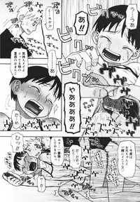 [Kudou Hisashi] Imouto Baka Ichidai! - Love Love Sister