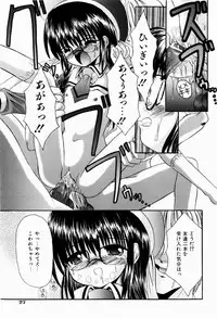 [Kitagawa Mizuki] Tsun-Dere Izm