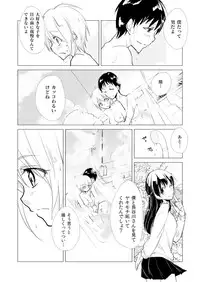 [Kurano] Nyotayan! Oshioki Namaiki Nyotaika Yankee 9 [Digital]