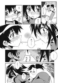 [Tsumagomi Izumo] Aneniku Inmu