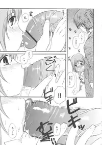 [Anthology] MOMOPAN [Rinkan Gakkou]