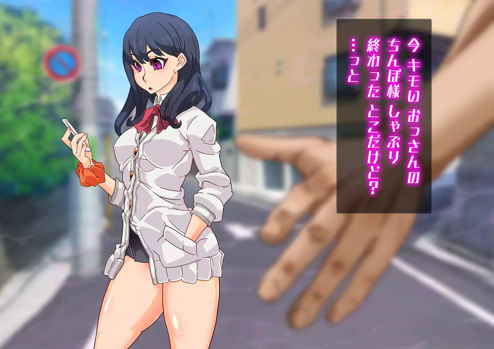 SSSS Saimin Sennou Shinkou Sousa