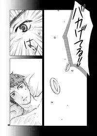 (C66) [Fujiya Honten (Thomas)] MIND vol. 02 - Kioku (Ragnarok Online)