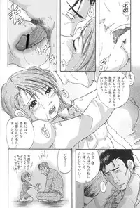 [Gamagoori Ryou] W-Days [Digital]