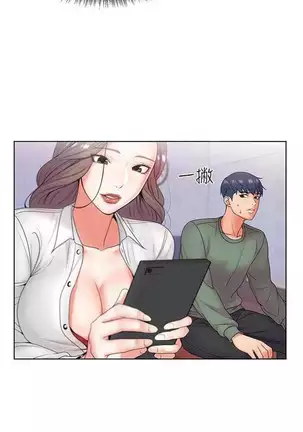 Eunhye's Supermarket Ch.26/?