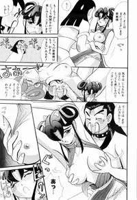 Kenjiro Kakimoto - Futari Kurashi 09 (Japanese)