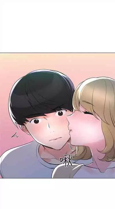 [週五] [夜行星 & 柚子] 重考生 1-82 官方中文（連載中）