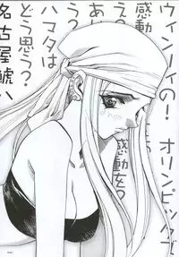 (C66) [Piggstar (Nagoya Shachihachi)] Hagane Gohatto (Fullmetal Alchemist)