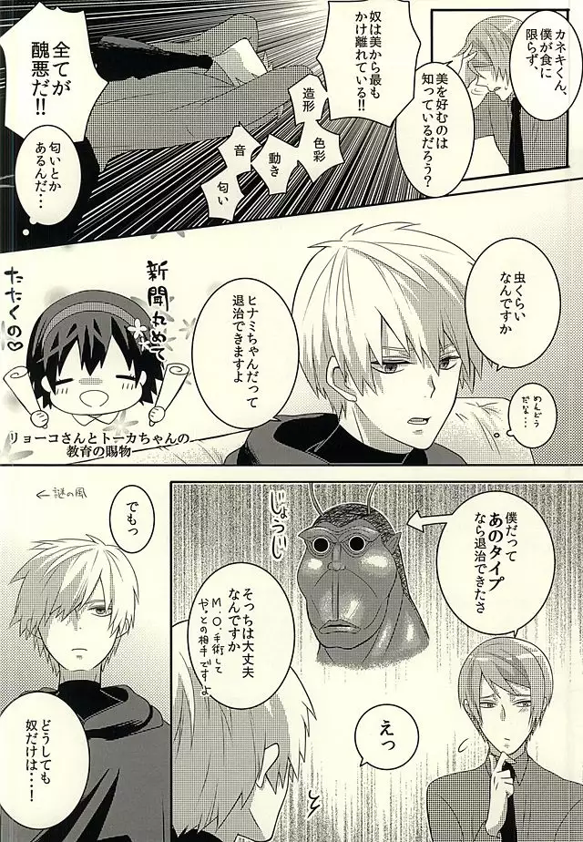 If you love me, come and see me.