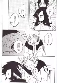 (C91) [Pot8os (McQueen Michino)] Ramen Daisuki Naruto-kun to Sasuke-kun (Naruto)