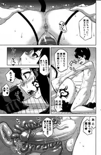 COMIC MILF 2011-06 Vol. 1