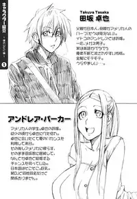 [Ooshima Ryou] Yorokobi ni saku Karada