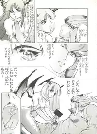 [Anthology] Doujin Anthology Bishoujo a La Carte 3 (Various)