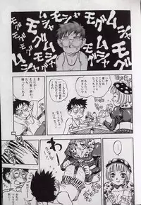 [Shark Yaminabe] Shark Skin