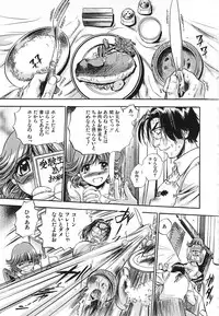 [THE SEIJI] Aozora ni Hakutou -Hakuchuu Torimidashi Roshutsujou