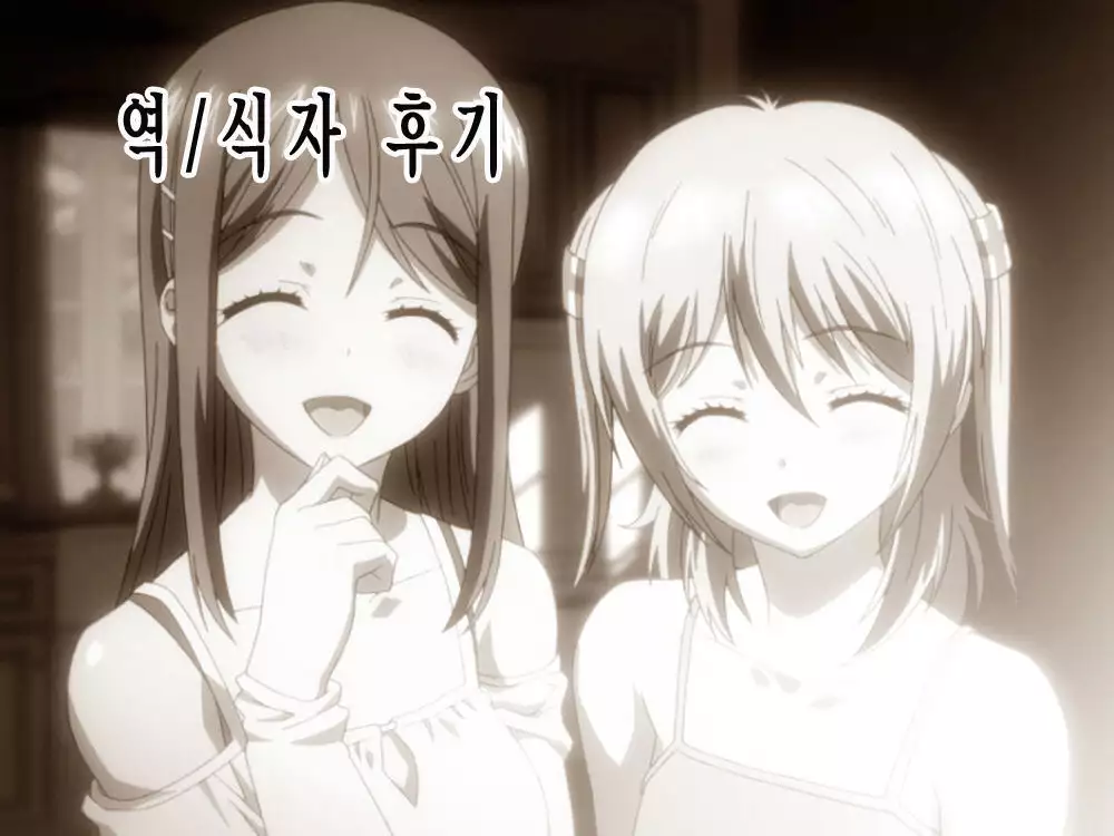 Lillie-chan no H na Nichijou