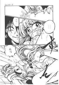 [Ooyama Mimizu] Shinde Yaruu!