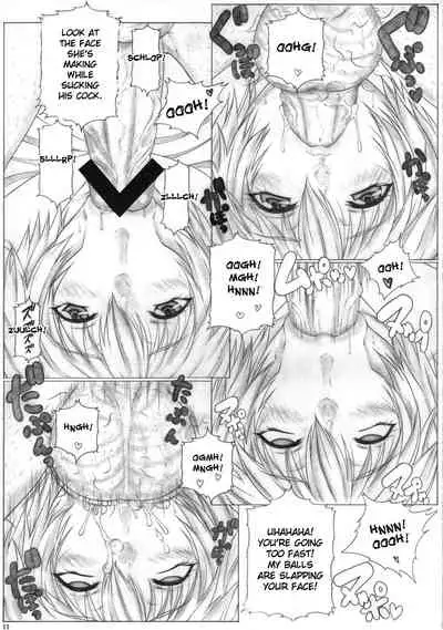 Angel's stroke 52 Okuchi Shibori 2