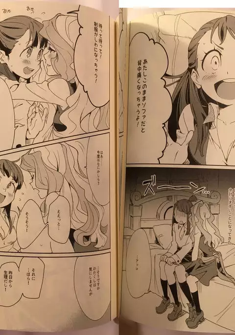 Littel Witch Academia Fanbook #1