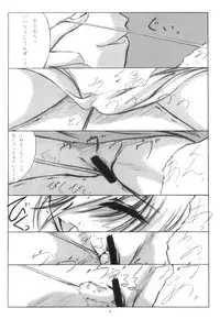 (CR29) [L-CALENA (Kisaragi)] [L-CALENA] L-CALENA Ver.1 (Chobits)